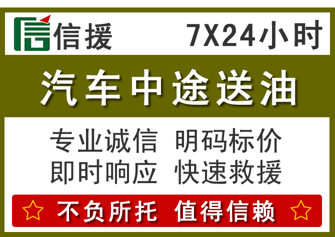 曲阳送油.png