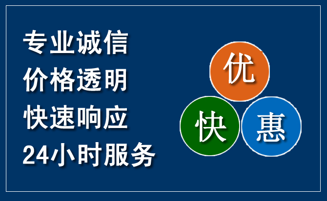 曲阳汽车救援送柴油