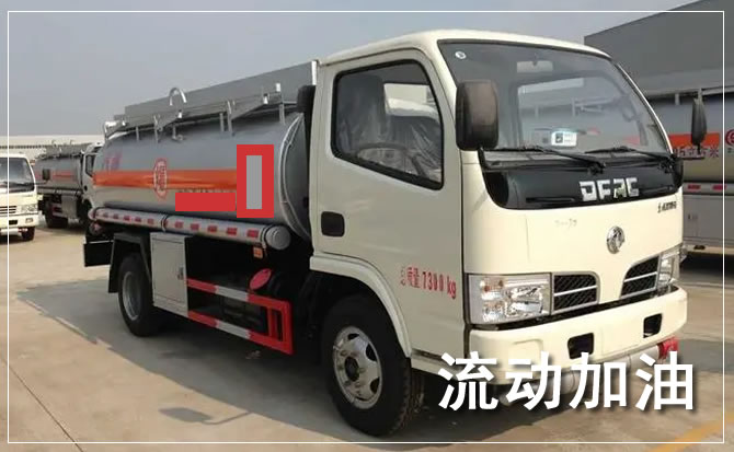 曲阳道路救援汽车送机油