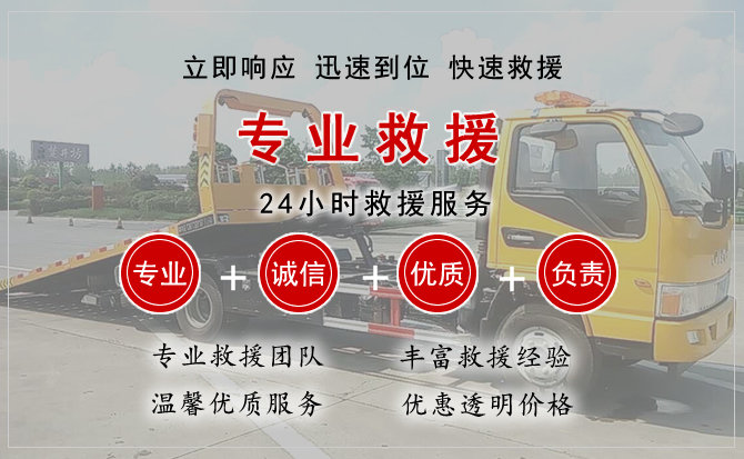  曲阳汽车中途送油救援电话